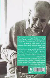 درسهای قرن بیستم